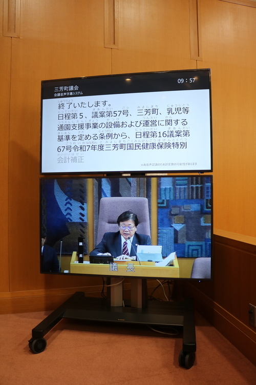 傍聴席モニター画像