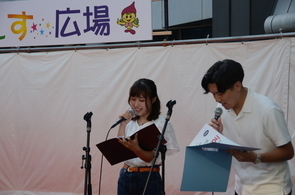 ぱふぉーまんす広場の司会募集