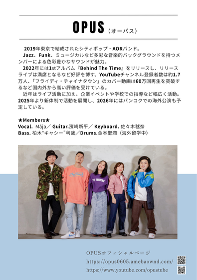 マンスリースクゥエアーチラシ