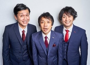 お笑い芸人 や団