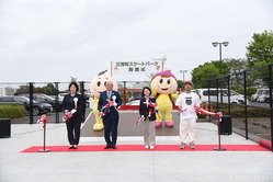 スケートパーク開園式