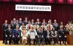 式典の集合写真