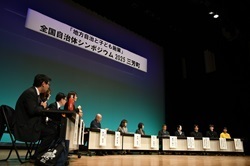 ステージ上の意見交換の様子