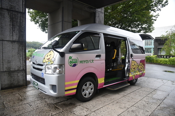 車両