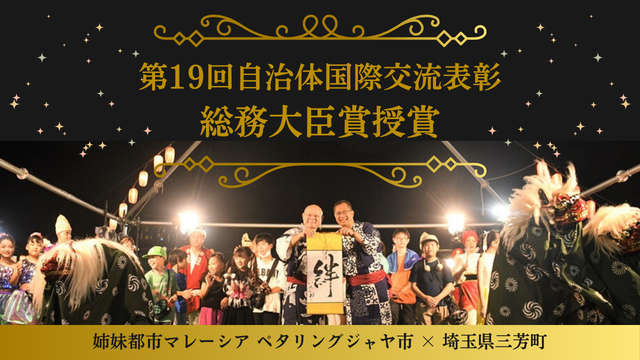 マレーシア中学生海外派遣の様子